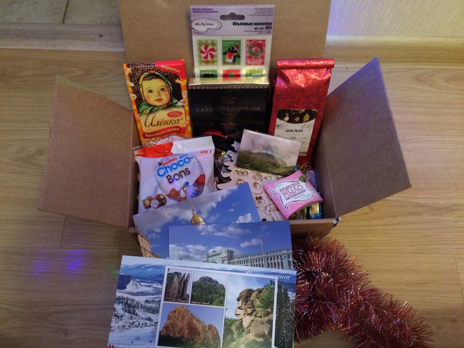 New Year Gift Exchange v.2 - My, Presents, Secret Santa, Gift exchange, Joy, Longpost, , 