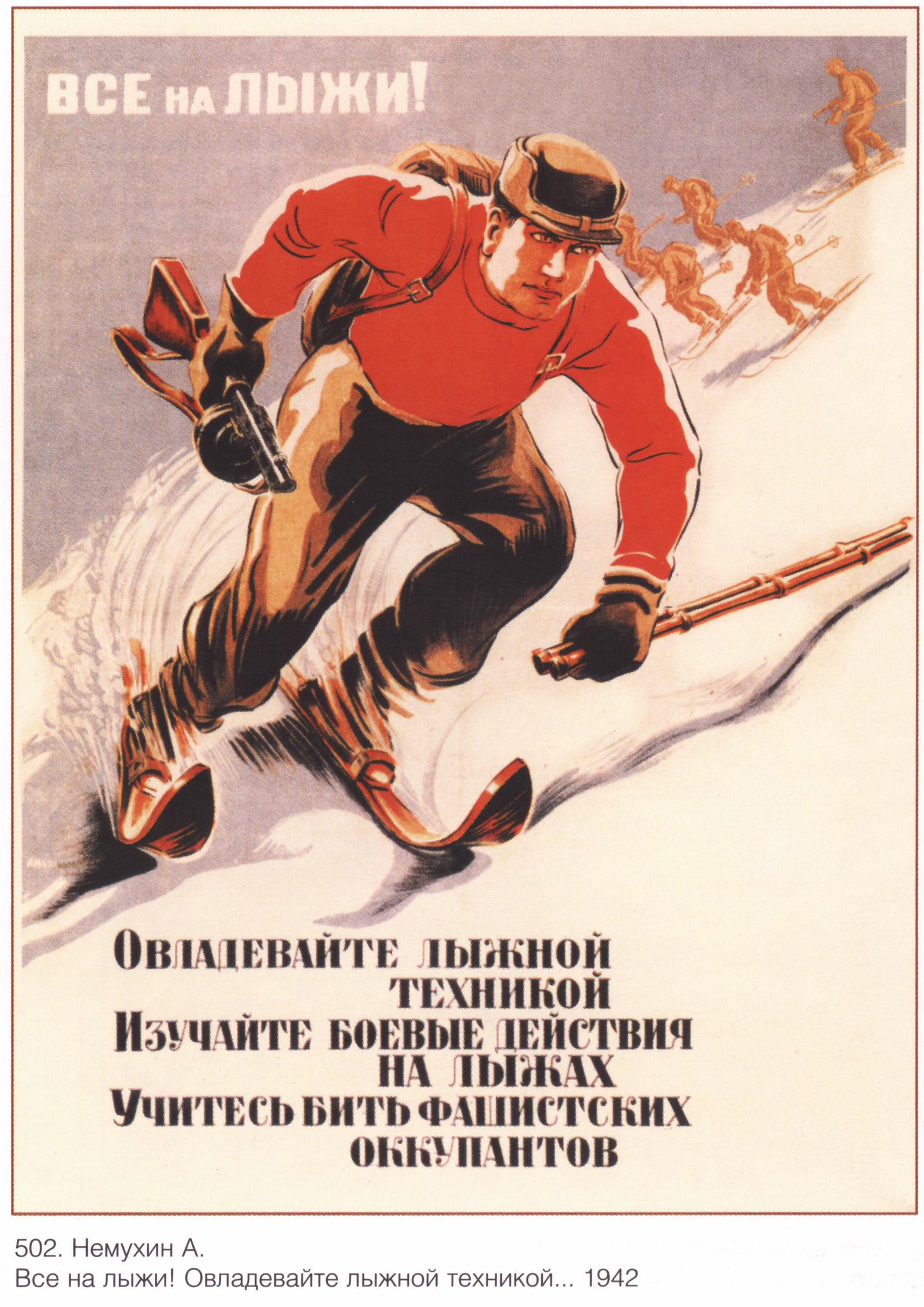 Everyone on skis! - Soviet posters, Olympiad