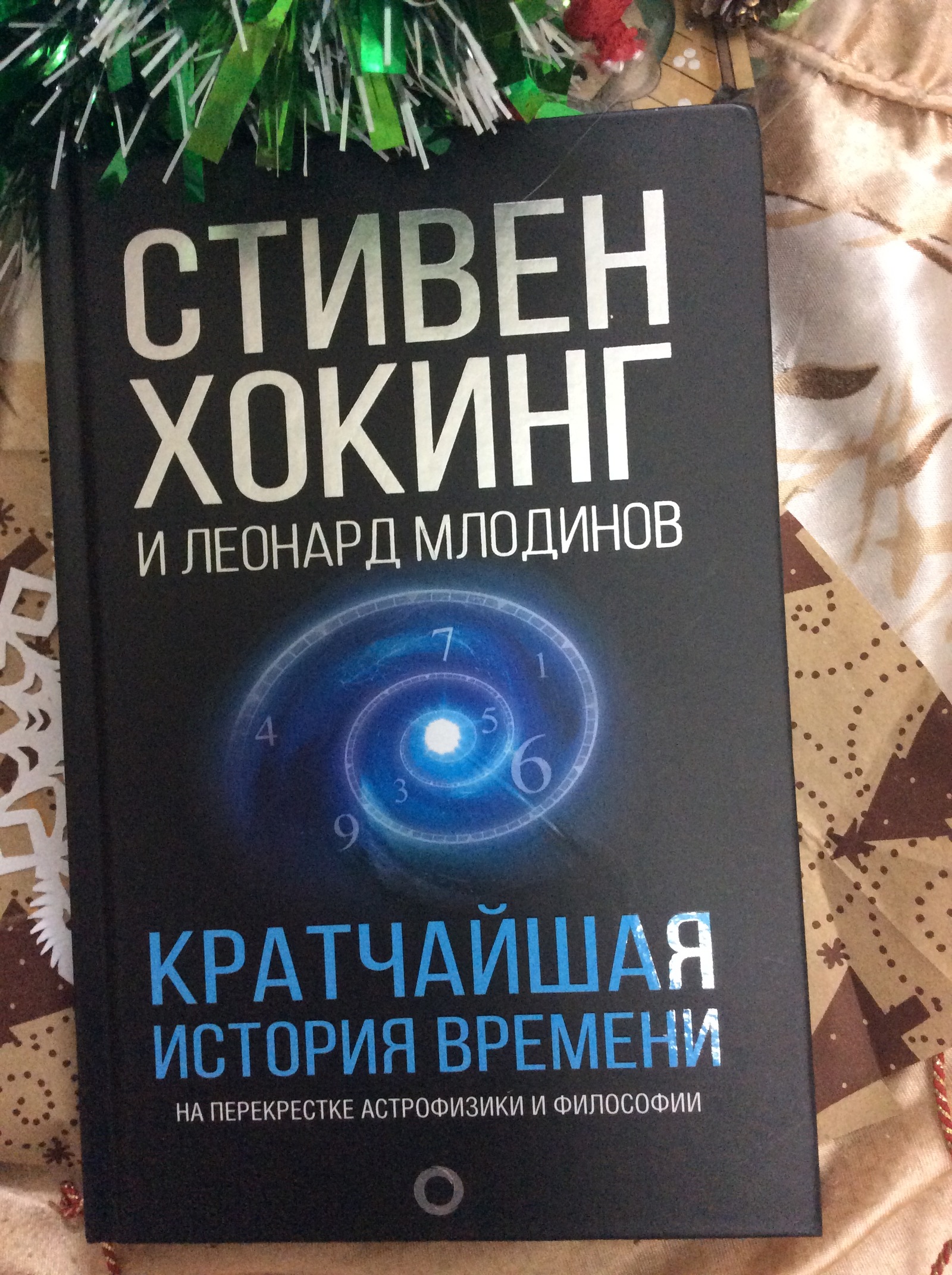 Постновогодние подарки! - Моё, Обмен подарками, Тайный Санта, Подарки, Новый Год, Праздники, Милота, Длиннопост