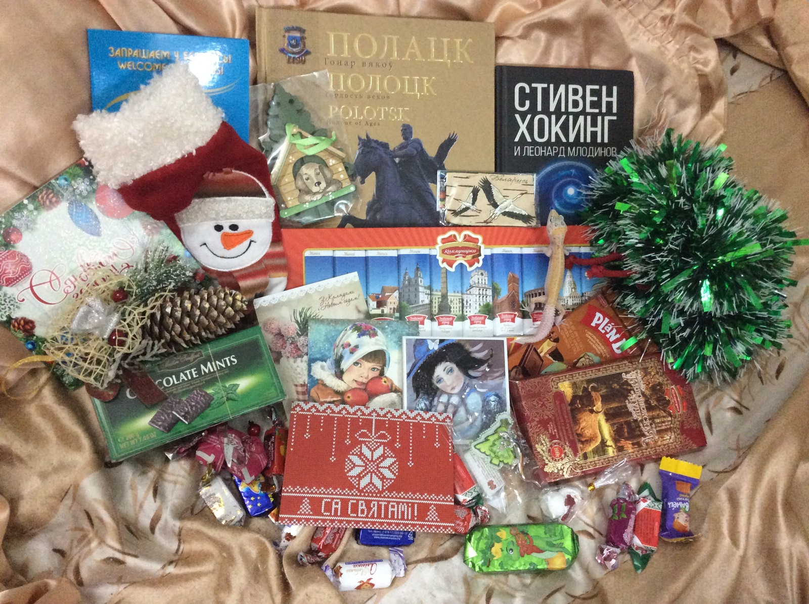 Post-Christmas gifts! - My, Gift exchange, Secret Santa, Presents, New Year, Holidays, Milota, Longpost