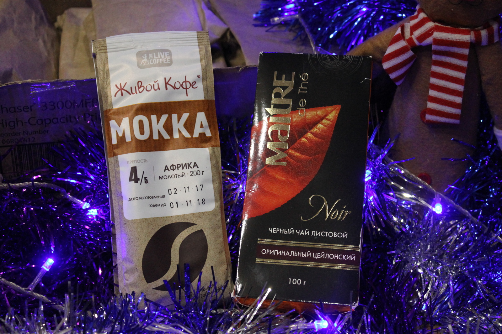 New Year's miracle along the route Novy Urengoy - Smolensk - My, Secret Santa, Longpost, Gift exchange, Ferret, Presents, New Year