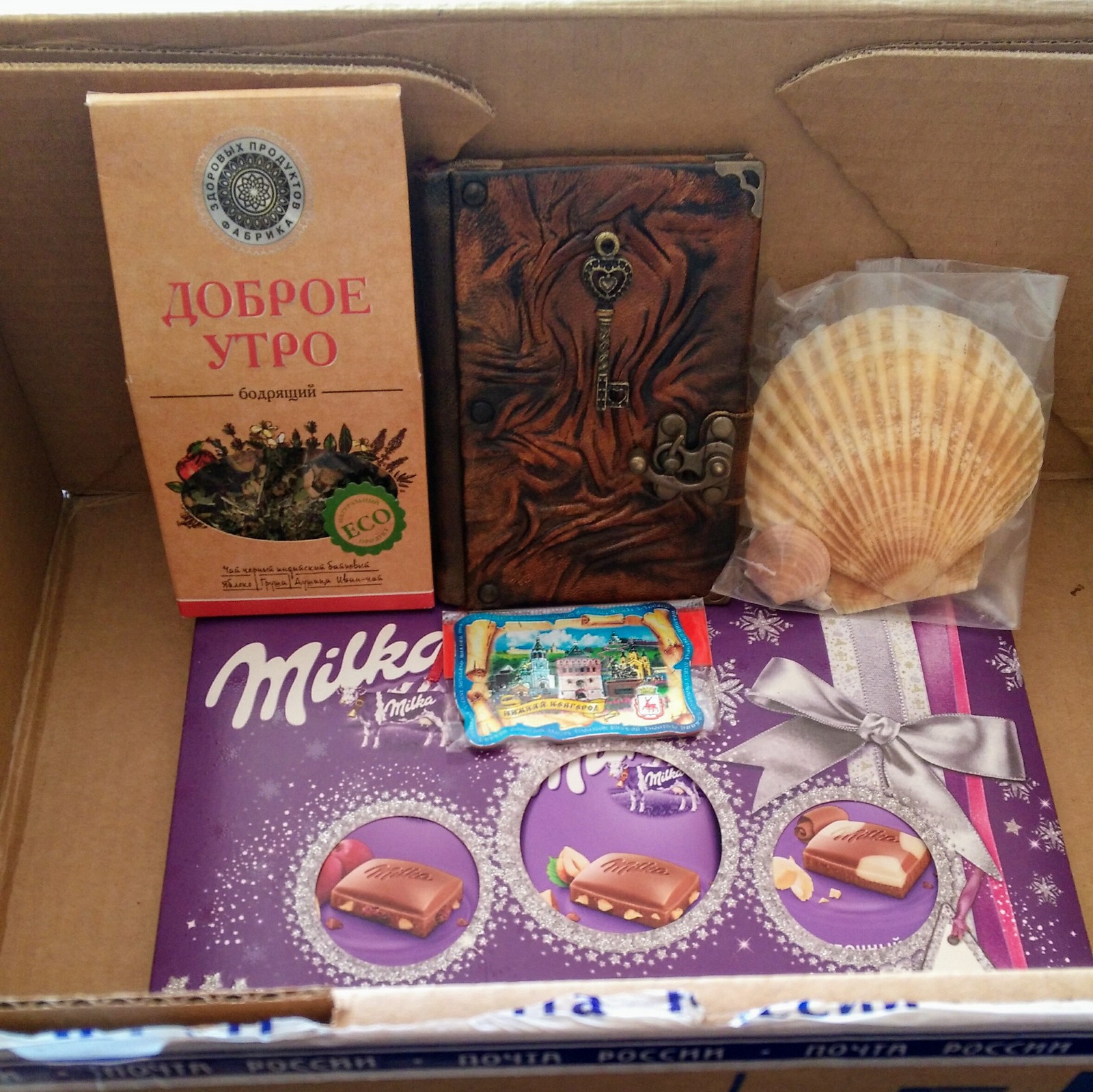 A gift from Nizhny Novgorod to Gorno-Altaisk - My, Secret Santa, Gift exchange, Box and cat, Longpost, cat