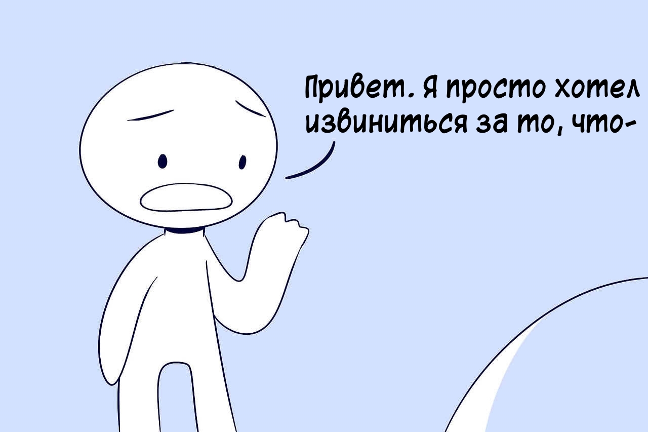 Просто привет. Просто привет просто. Просто привет просто как дела. Просто привет просто как.