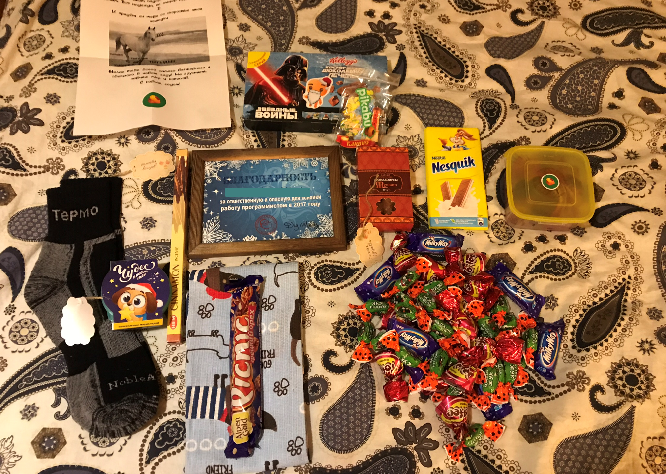 A gift from an anonymous Snow Maiden from Vanino - My, Secret Santa, Gift exchange, New Year, Longpost