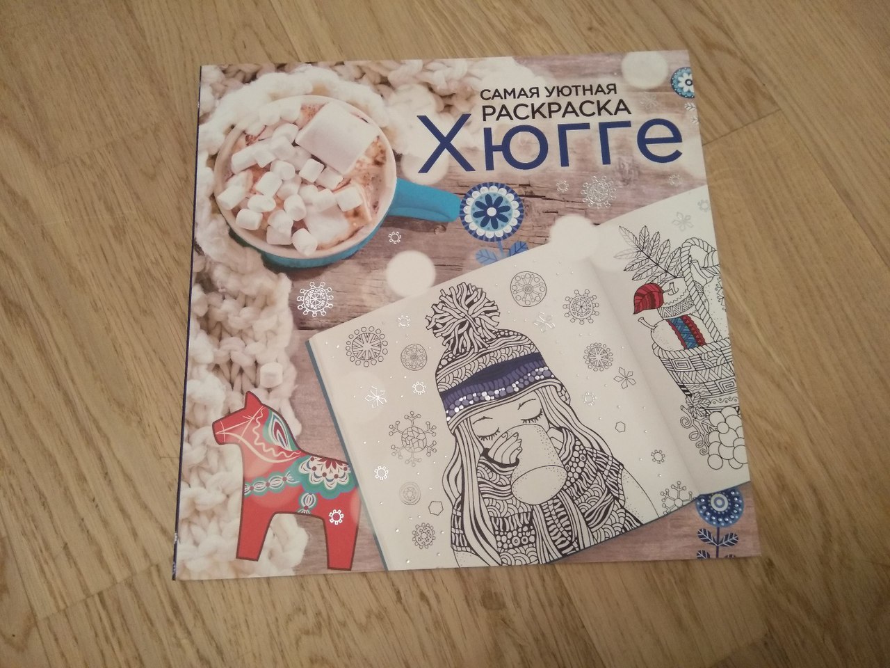 Gift from St. Petersburg - Gift exchange, Snow Maiden, Saint Petersburg, Longpost