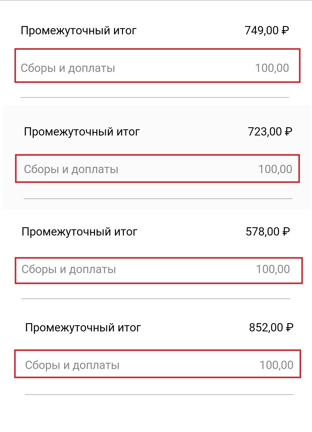 Убер, ты не охренел ли часом? - Моё, Uber, Таксист, Детское автокресло, Длиннопост