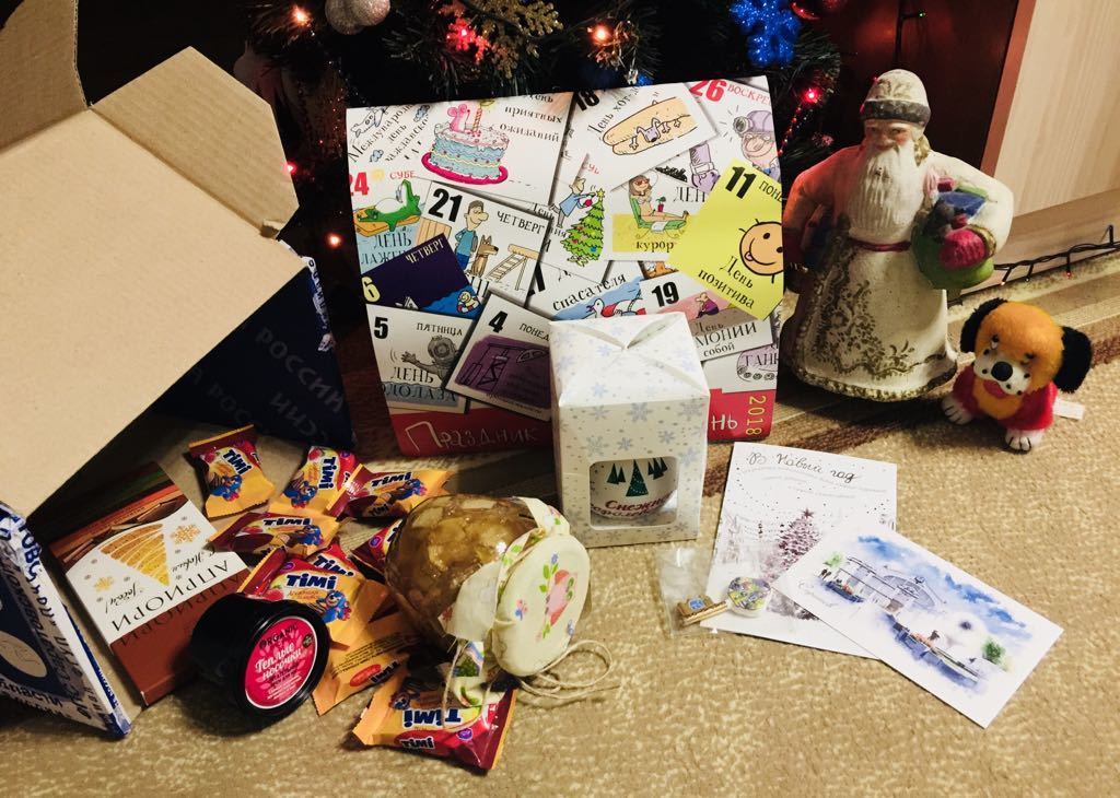 Saratov - Saransk - My, Gift exchange, Secret Santa, Joy, New Year, Longpost