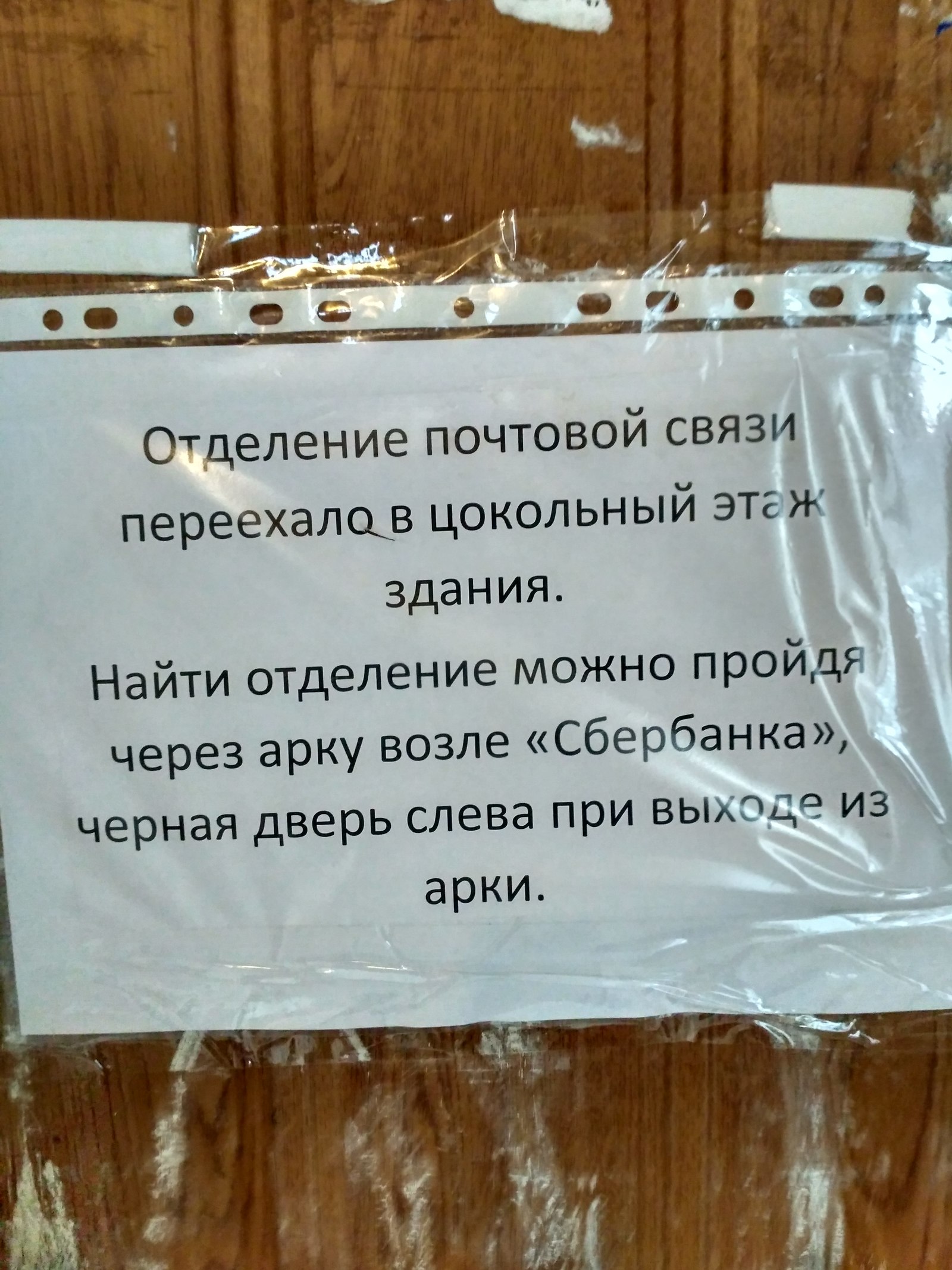 Мой анонимный Дед Мороз или как я подарок из Самары получал - Обмен подарками, Тайный Санта, Анонимный дедмороз, Тула, Самара, Новый Год, Длиннопост