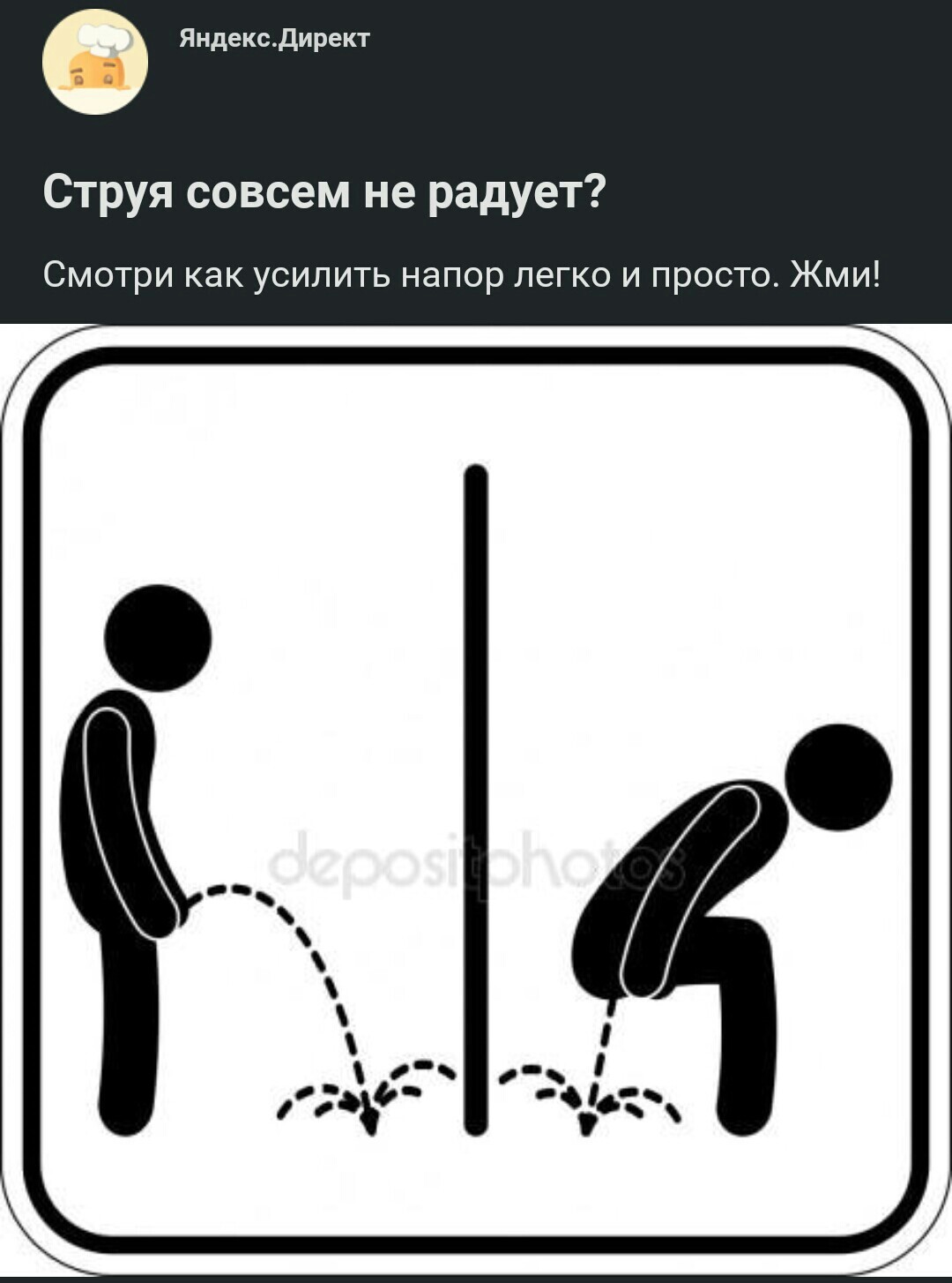 Am I the only one who doesn't understand? - Misunderstanding, Yandex.