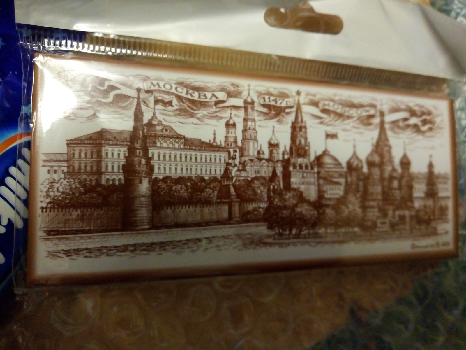 Dzerzhinsky-Ussuriysk - My, Longpost, Secret Santa, Gift exchange, New Year