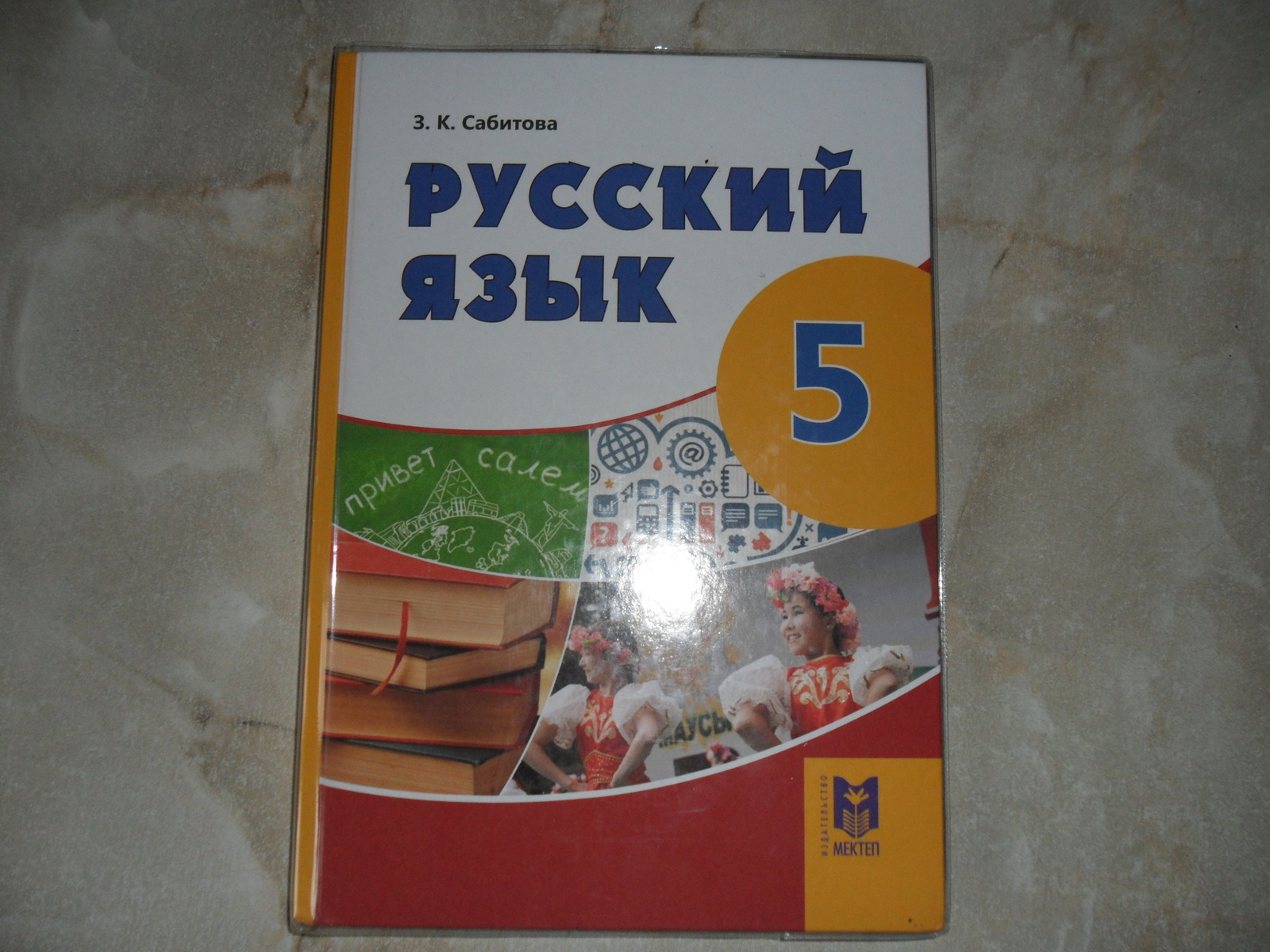 ПРО УЧЕБНИКИ 4 | Пикабу