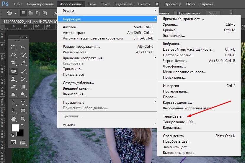 Улучшение качества фото в Adobe Photoshop и онлайн-сервисах