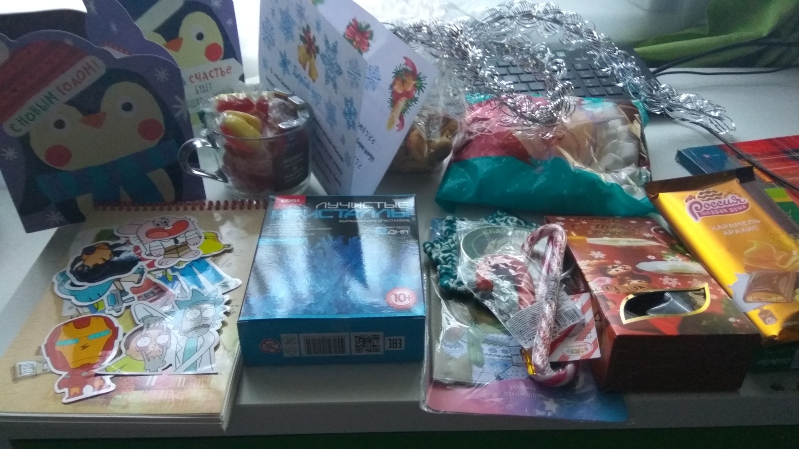 Gift exchange. Yekaterinburg - Sergiev Posad - My, Gift exchange, Secret Santa, Yekaterinburg, Sergiev Posad, Presents, Longpost