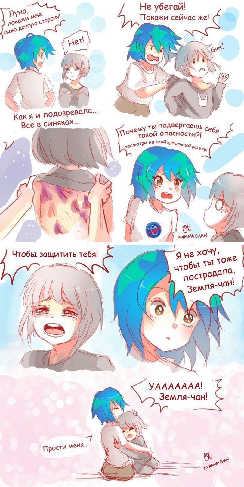 Луна-тян очень старается! - Anime Art, Earth-Chan, Moon-Chan, Аниме, Не аниме, Маскот, Земля-Тян