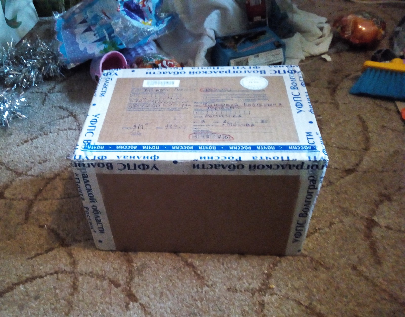 Volgograd - Moscow - My, Gift exchange, New Year, Longpost