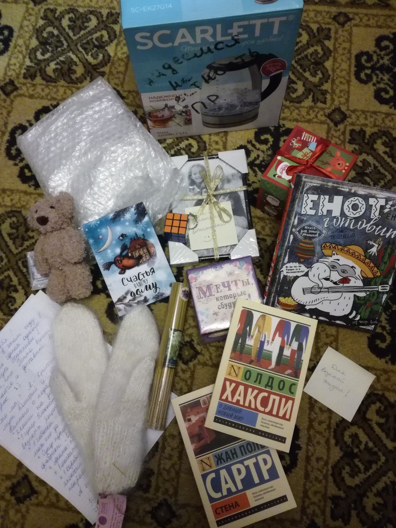 Gratitude-report to Kristina, Dmitry and Alice from Orenburg - My, Gift exchange, My, Secret Santa, Almost long post, Longpost