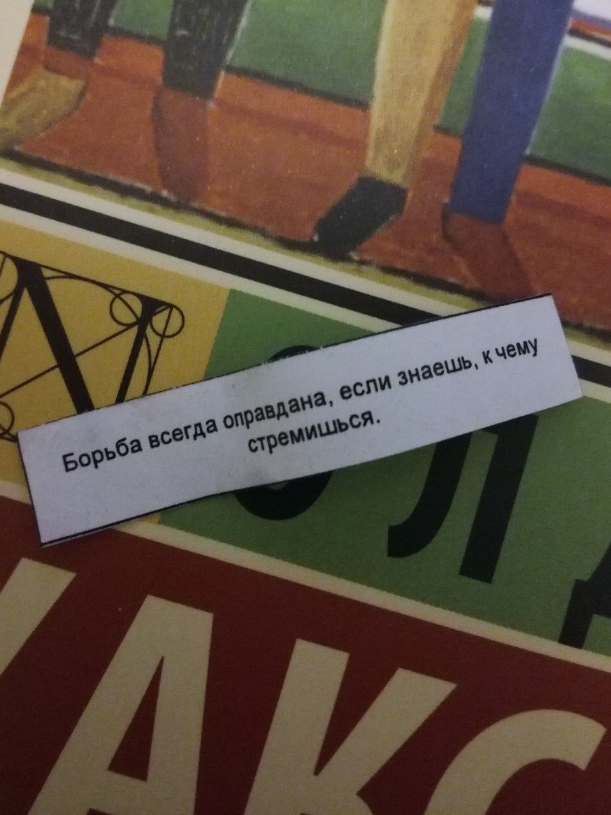 Благодарность-отчёт Кристине, Дмитрию и Алисе из Оренбурга - Моё, Обмен подарками, Моё, Тайный Санта, Почти длиннопост, Длиннопост