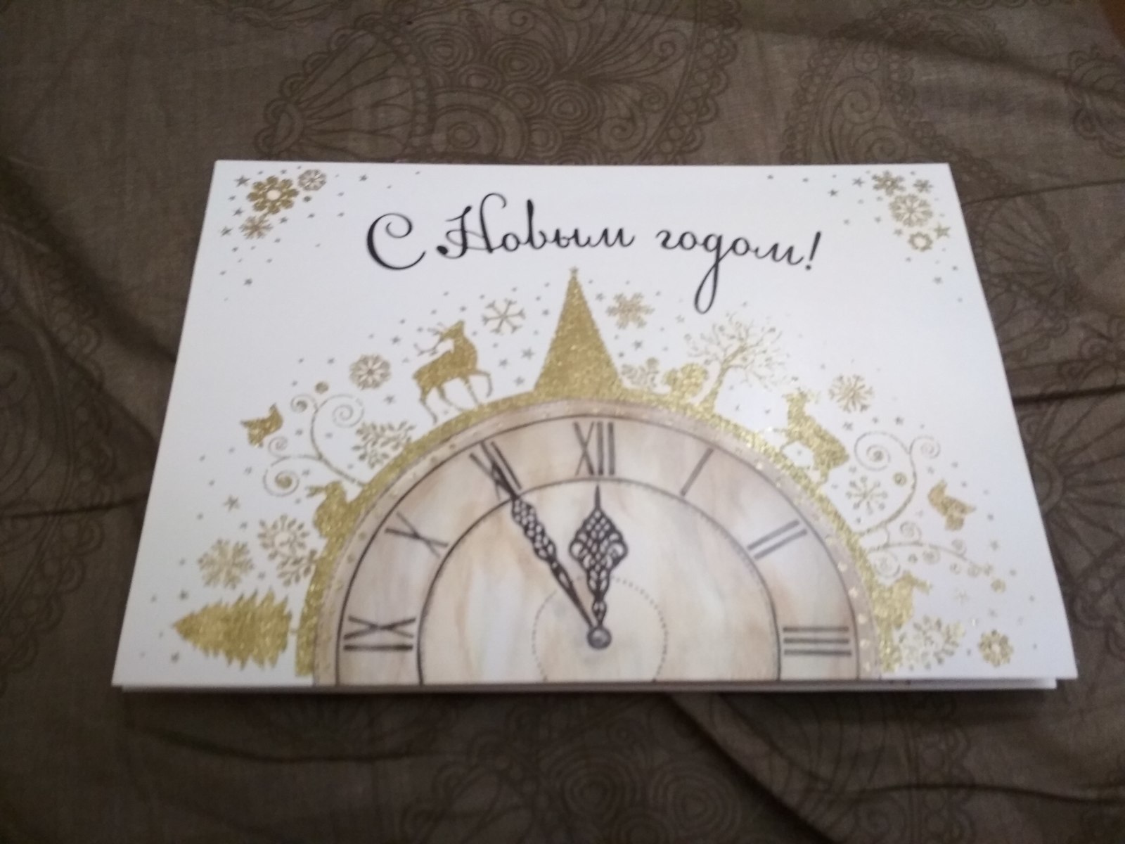 Gift exchange. Moscow State University - ChSU - My, Gift exchange, New Year's Eve 2018 Secret Santa, Secret Santa, Longpost