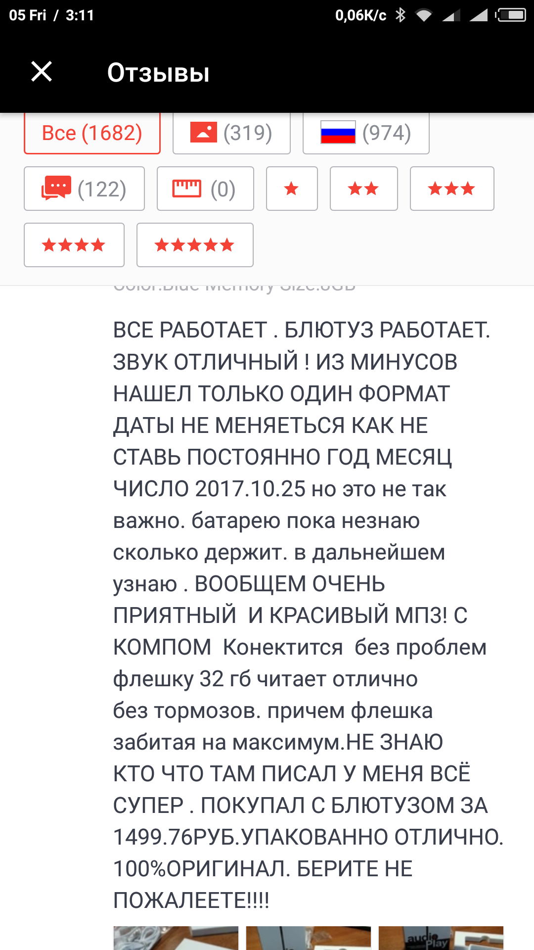 Ожидание и реальность - AliExpress, Ожидание и реальность, Длиннопост