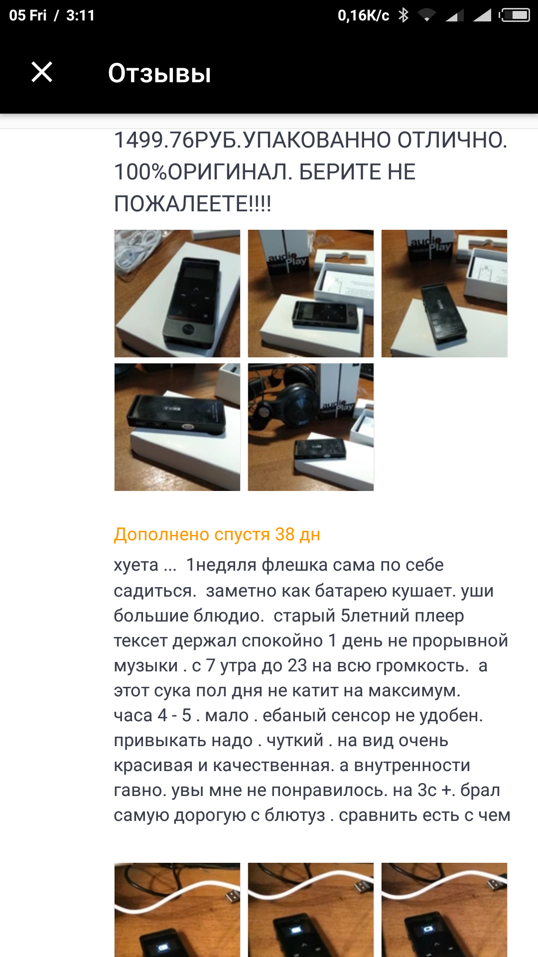 Ожидание и реальность - AliExpress, Ожидание и реальность, Длиннопост