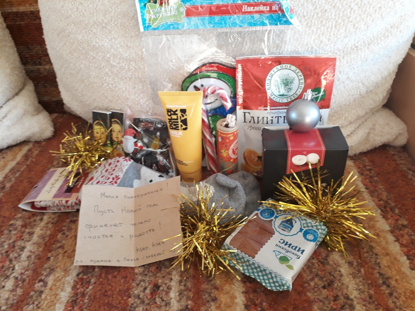 Gift exchange Penza - Khabarovsk - Gift exchange, Secret Santa, Anonymous Dedmoroz, Snow Maiden, New Year's Eve 2018 Secret Santa, Presents