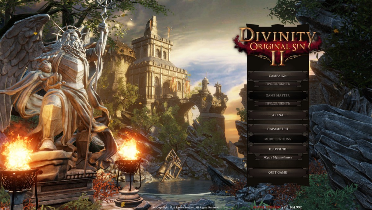 Divinity: original sin 2 | Пикабу