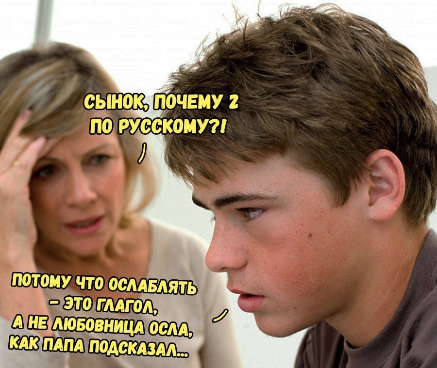 Папа может | Пикабу