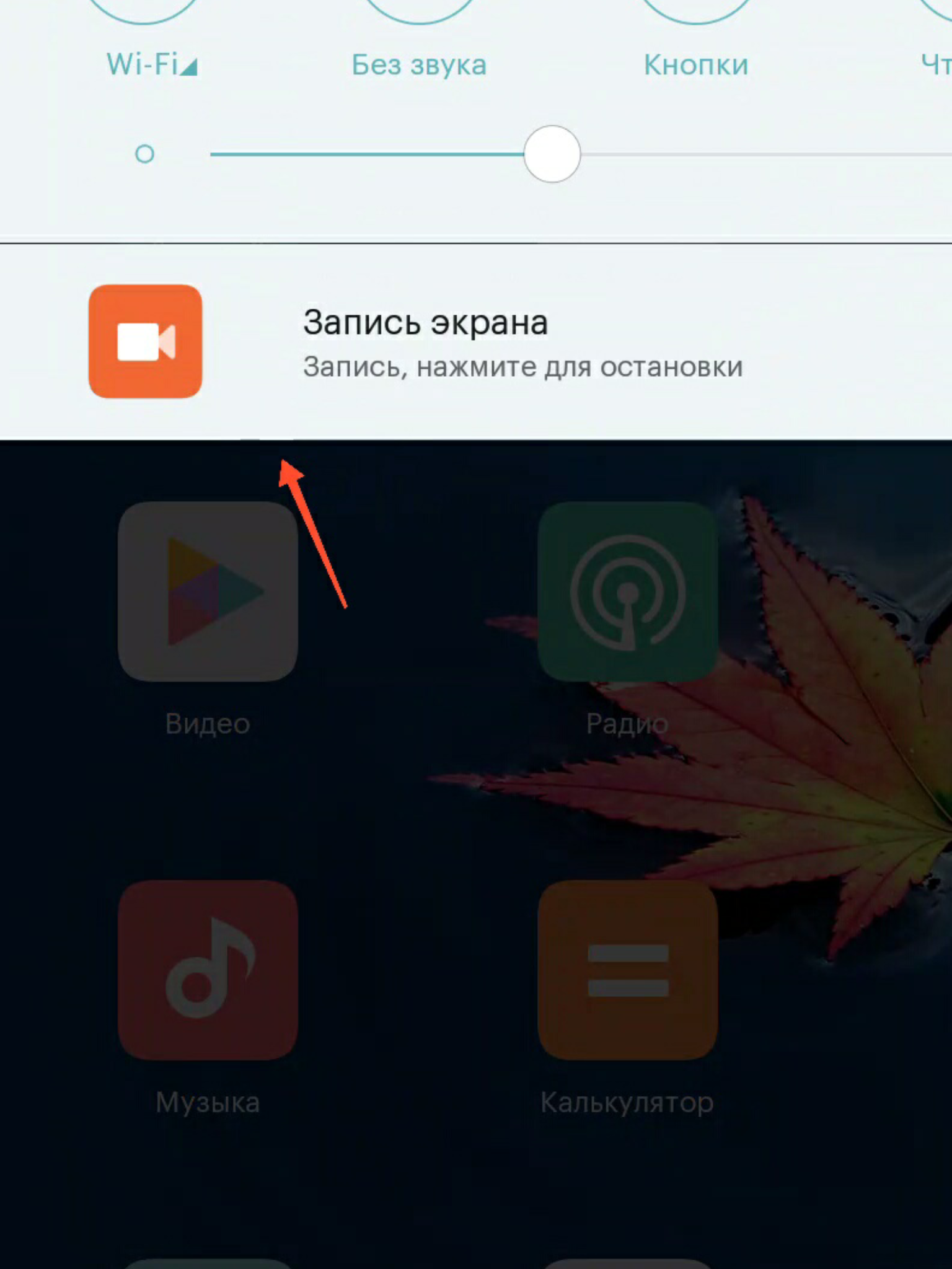 Кое-кто во мне негодует - Моё, Ксяоми, Xiaomi, Miui, Прошивка, Длиннопост