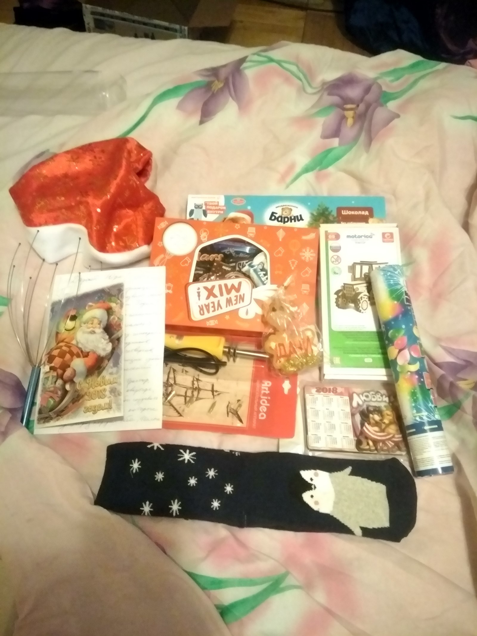 Thanks Snow Maiden from Moscow - My, Secret Santa, Chihuahua, Longpost, Gift exchange, Presents, 2018, Dog