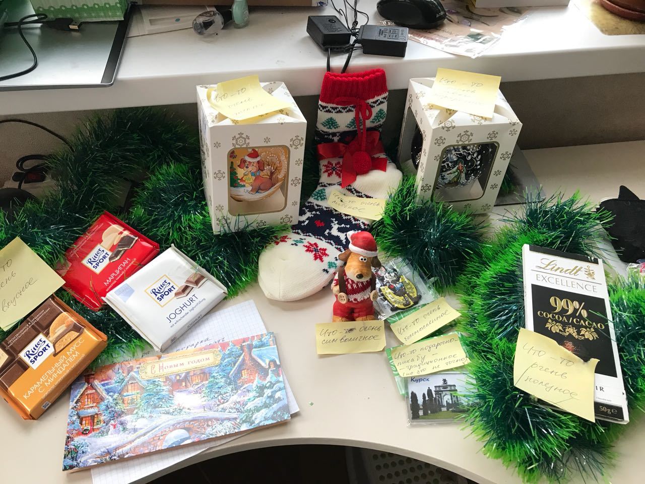 New Year's gift from Kursk to Moscow. - My, Gift exchange, Secret Santa, New Year's miracle, Longpost