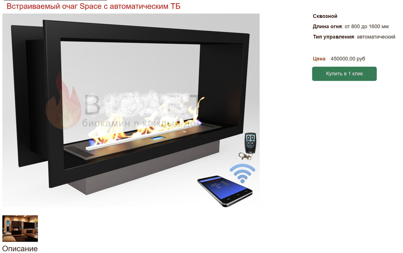 D-Accessibility, in every home .. - Availability, Saving, 