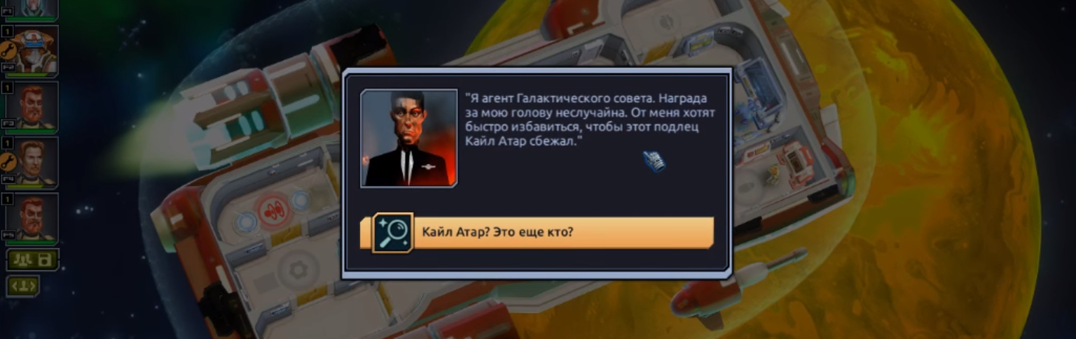 Space Rogue. Вроде клон FTL, а вроде и нет, или тяжелые будни наемников-контрабандистов в далекой Галактике. - Видеоигра, Игры, Компьютерные игры, Roguelike, Клон FTL, Space Rogue, Red Beat, Видео, Длиннопост