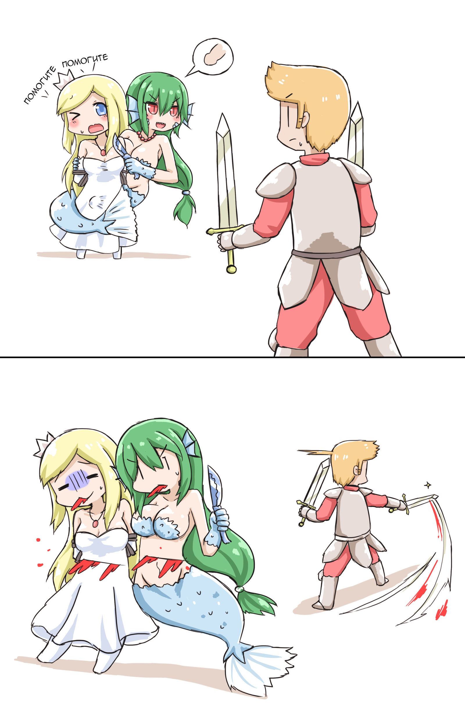 Mermaid, princess and hero - Greenteaneko, Comics, Longpost