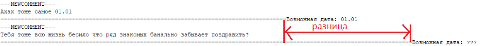 Парсер для Лиги Дня Рождения - Пикабу, День рождения, Моё, Длиннопост, Парсер