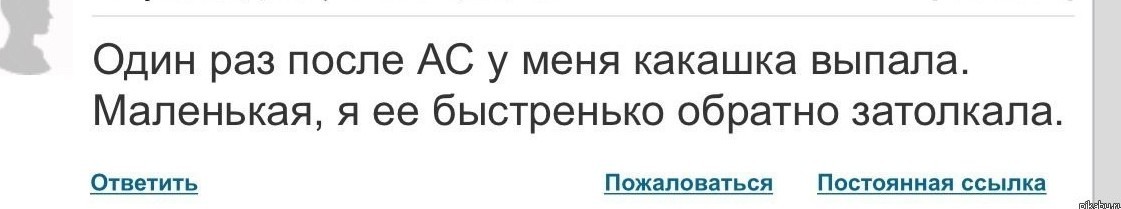 Йобаный пездец. - Форум, ВКонтакте, ТП, Яжмать, Адекватность, Копрофилия, Длиннопост