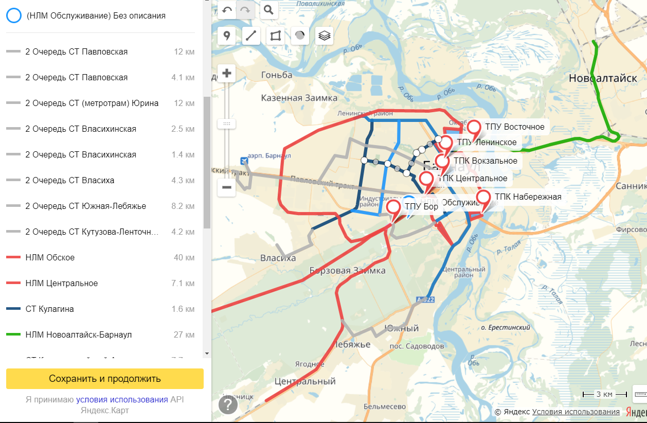 In cities where there is no metro ... but they dream of it. - Russian Railways, Metro, Siberia, Ural, Tram, Longpost