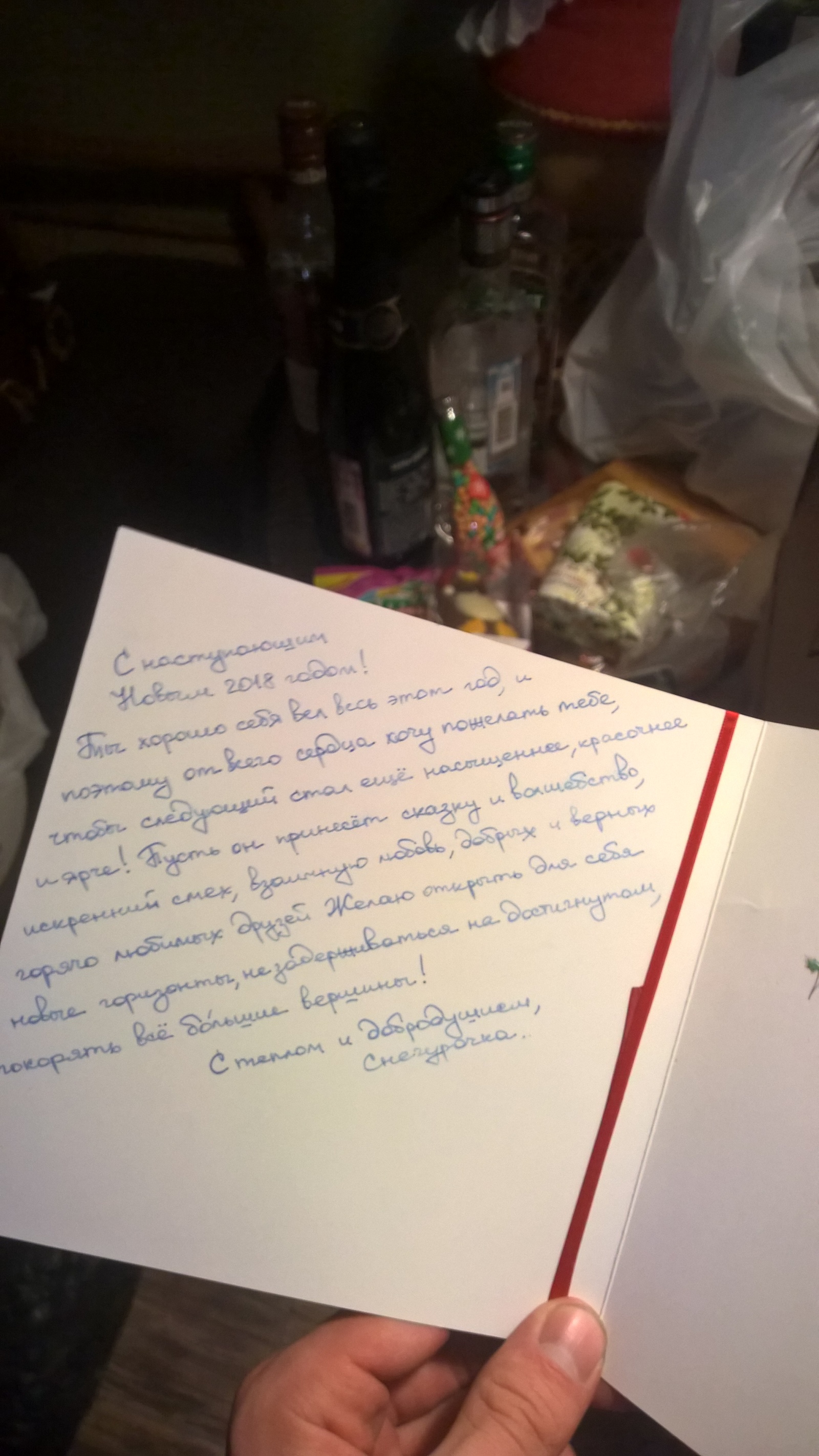 Из Санкт Петербурга в в Екатеринбург. - Моё, Обмен подарками, Тайный Санта, Новый Год, Длиннопост