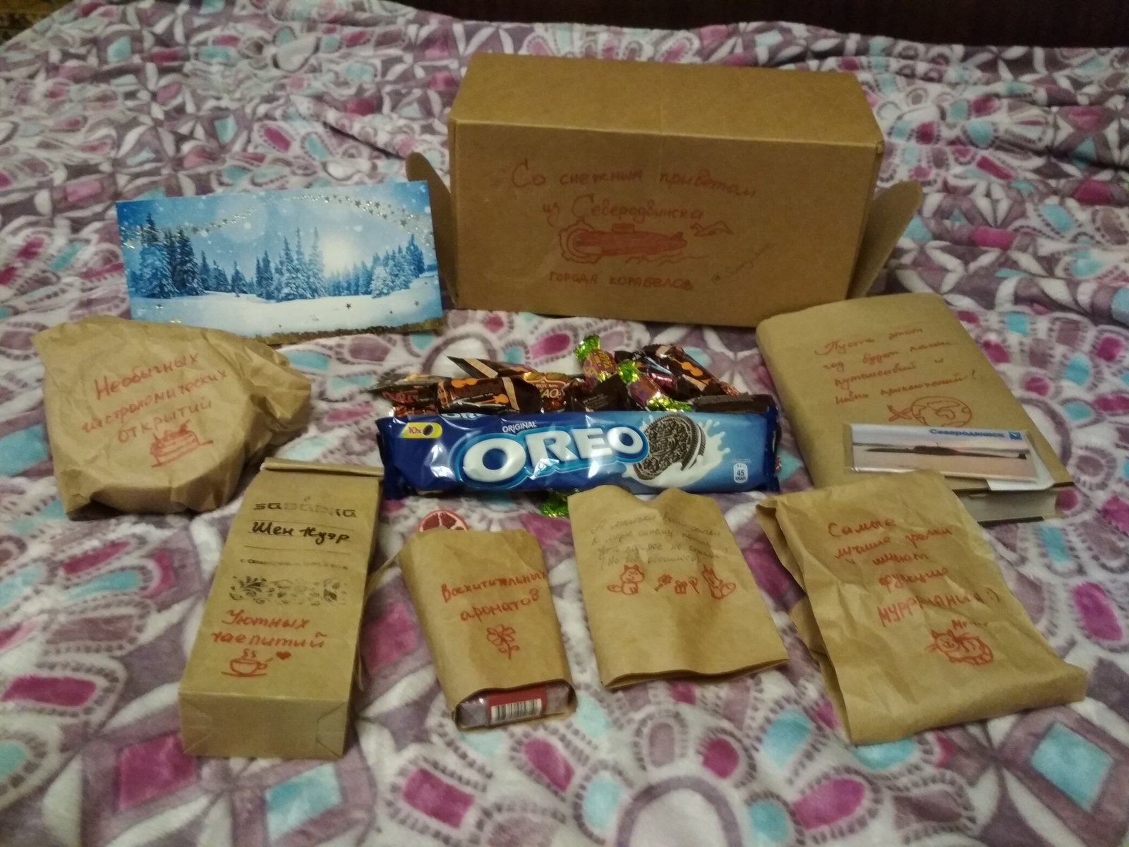 My Santa from Severodvinsk - My, Gift exchange, Secret Santa, Longpost