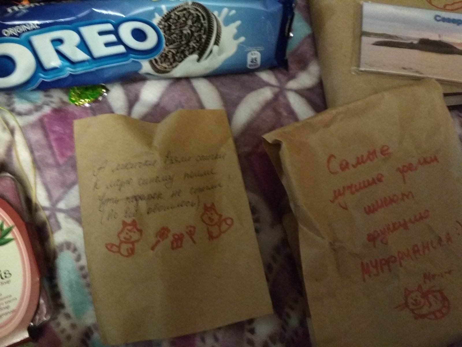 My Santa from Severodvinsk - My, Gift exchange, Secret Santa, Longpost