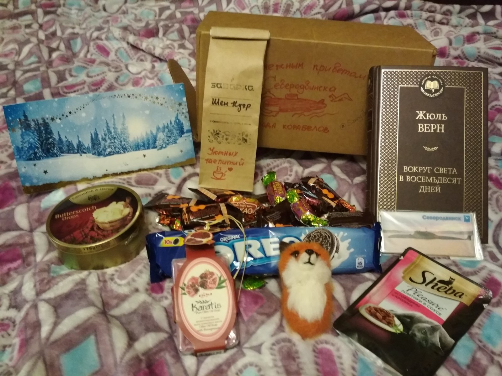 My Santa from Severodvinsk - My, Gift exchange, Secret Santa, Longpost