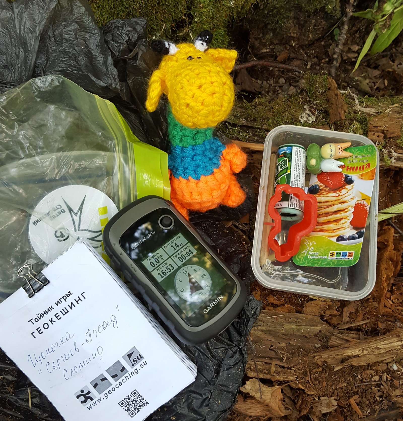 Geocaching. Hobbies for the whole family - My, , Geocaching, Hobby, Quest, , Adventures, Longpost, Family