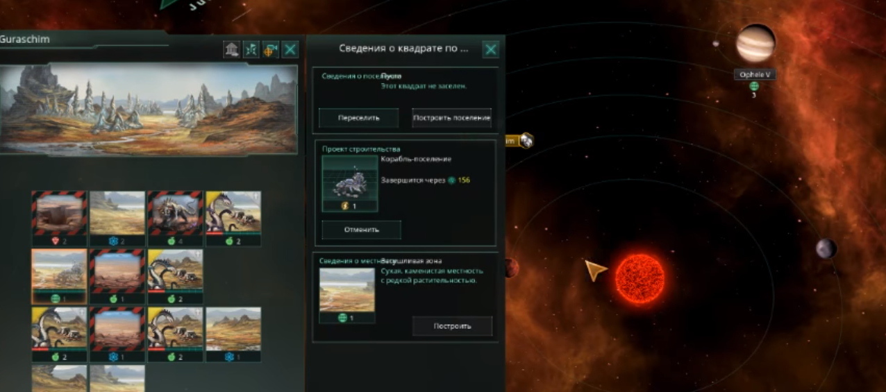 Stellaris. Корпорация Ктулхи и Ко. Партия за Межзвёздный союз Чинорри. - Stellaris, Стеларис, Paradox Interactive, Стратегия, Видеоигра, Игры, Компьютерные игры, Межзвёздный союз Чинорри, Видео, Длиннопост