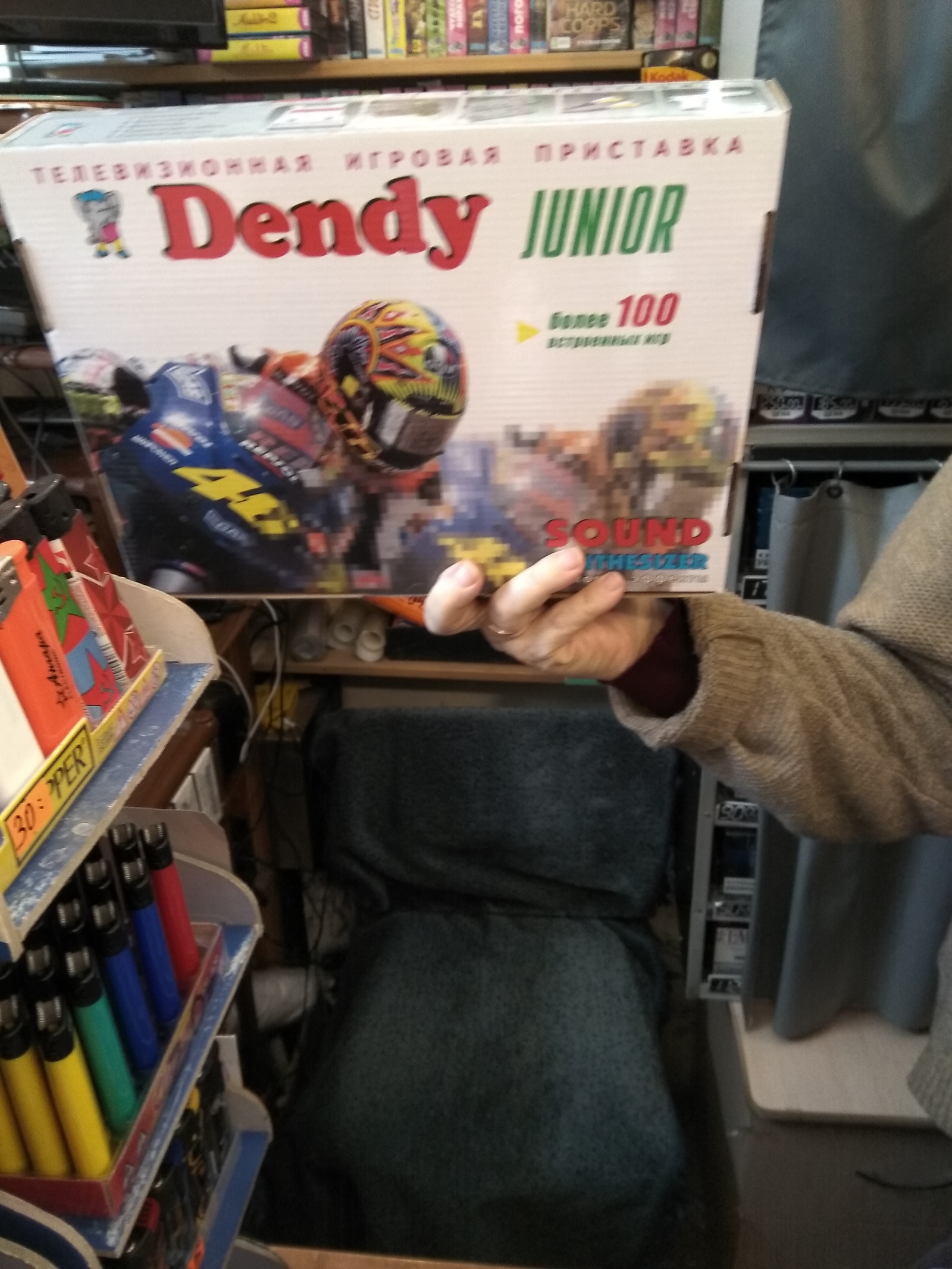 Dendy in 2018 - My, Dendy, Cartridge, , Sega, Sochi, Longpost