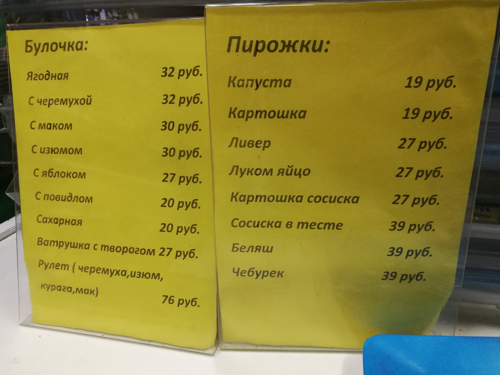 Что еще посетить по дороге на СаяноШушенскую ГЭС Часть 3 Бонус Видео - Моё, Длиннопост, Сш ГЭС, Хакасия, Саяногоск, Видео