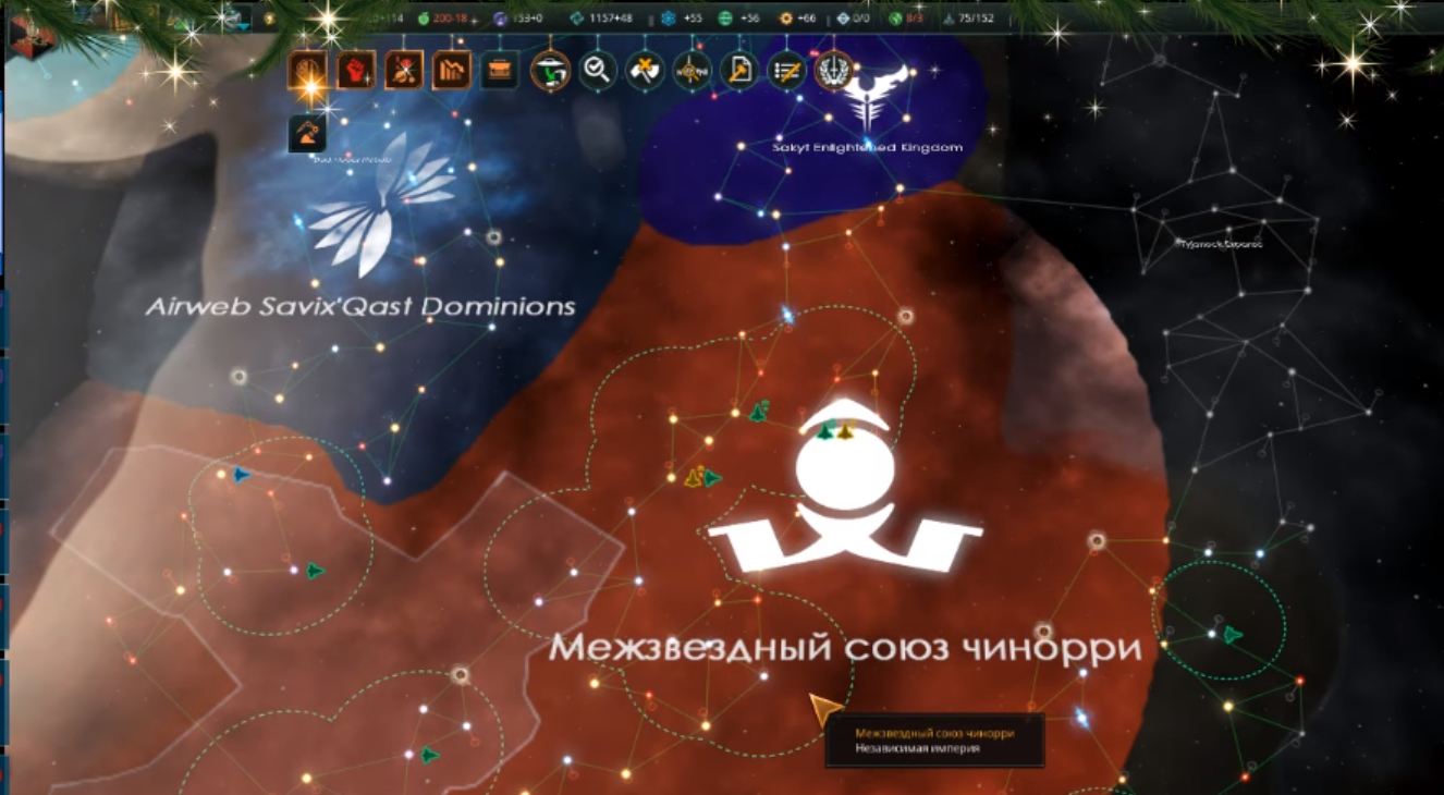 Stellaris. Корпорация Ктулхи и Ко. Партия за Межзвёздный союз Чинорри. - Stellaris, Стеларис, Paradox Interactive, Стратегия, Видеоигра, Игры, Компьютерные игры, Межзвёздный союз Чинорри, Видео, Длиннопост