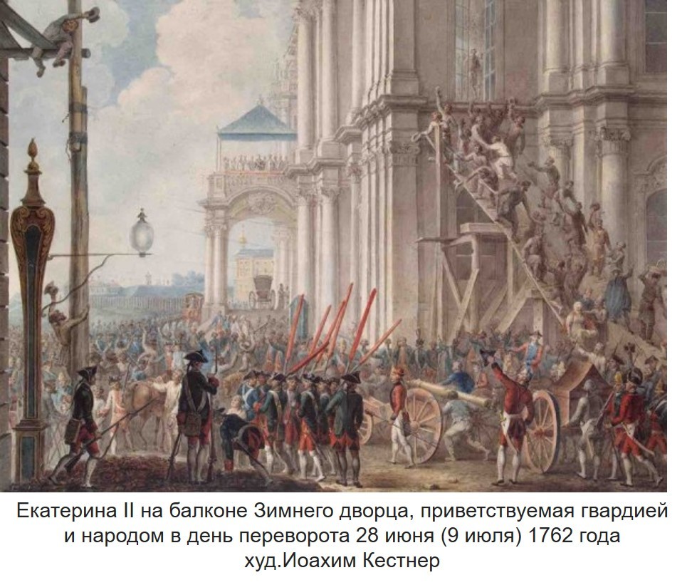 About Peter III, Stefan Maly and Emelyan Pugachev - My, , alternative history, Longpost