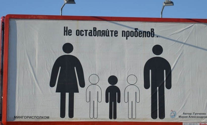 White genocide propaganda - My, Genocide, Minsk, The large family