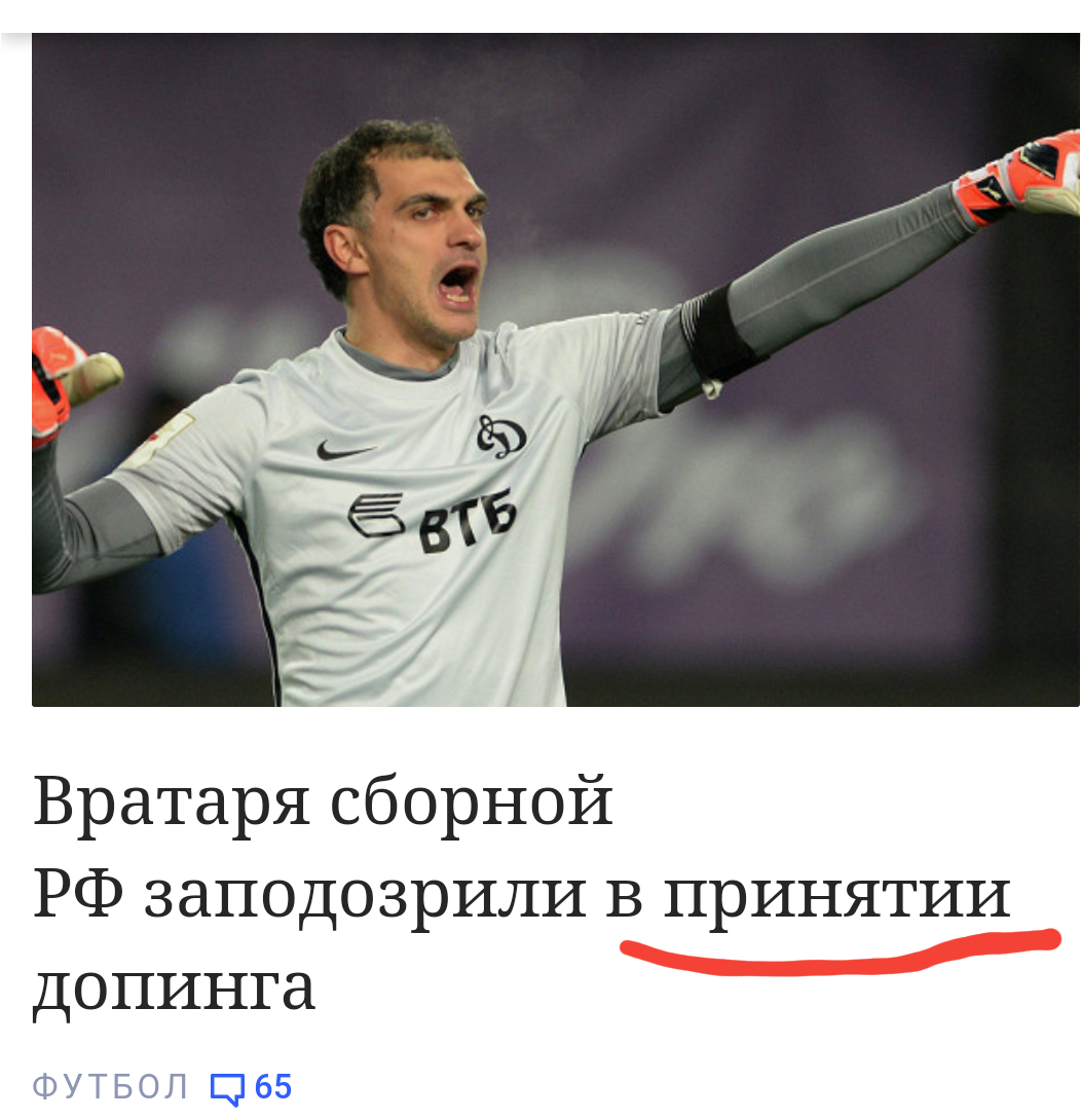 Чему их учат?! - Гении заголовков, Теги явно не мое