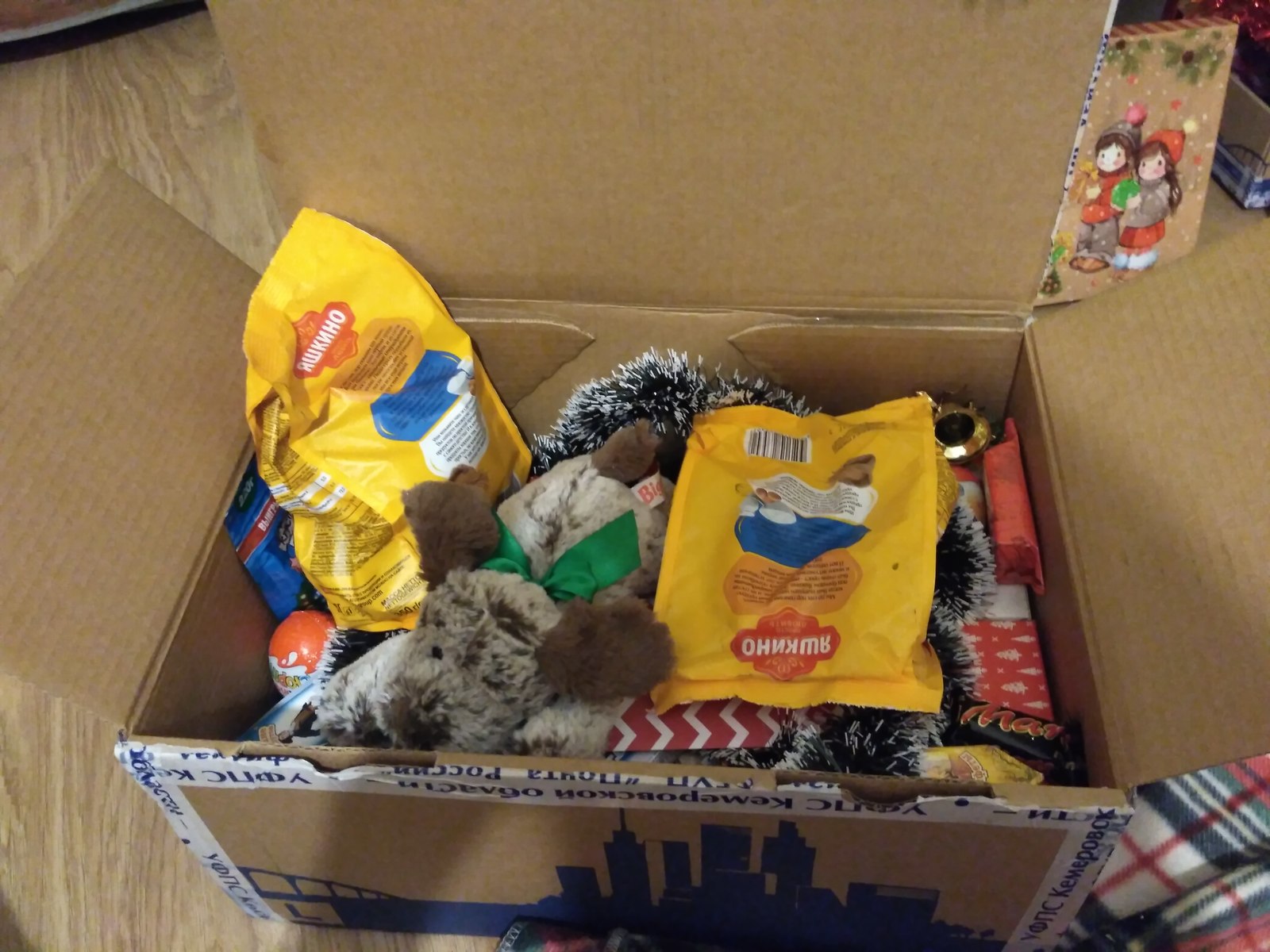 Wonderful Santa Claus from Novokuznetsk! - My, Secret Santa, Gift exchange, Presents, Longpost