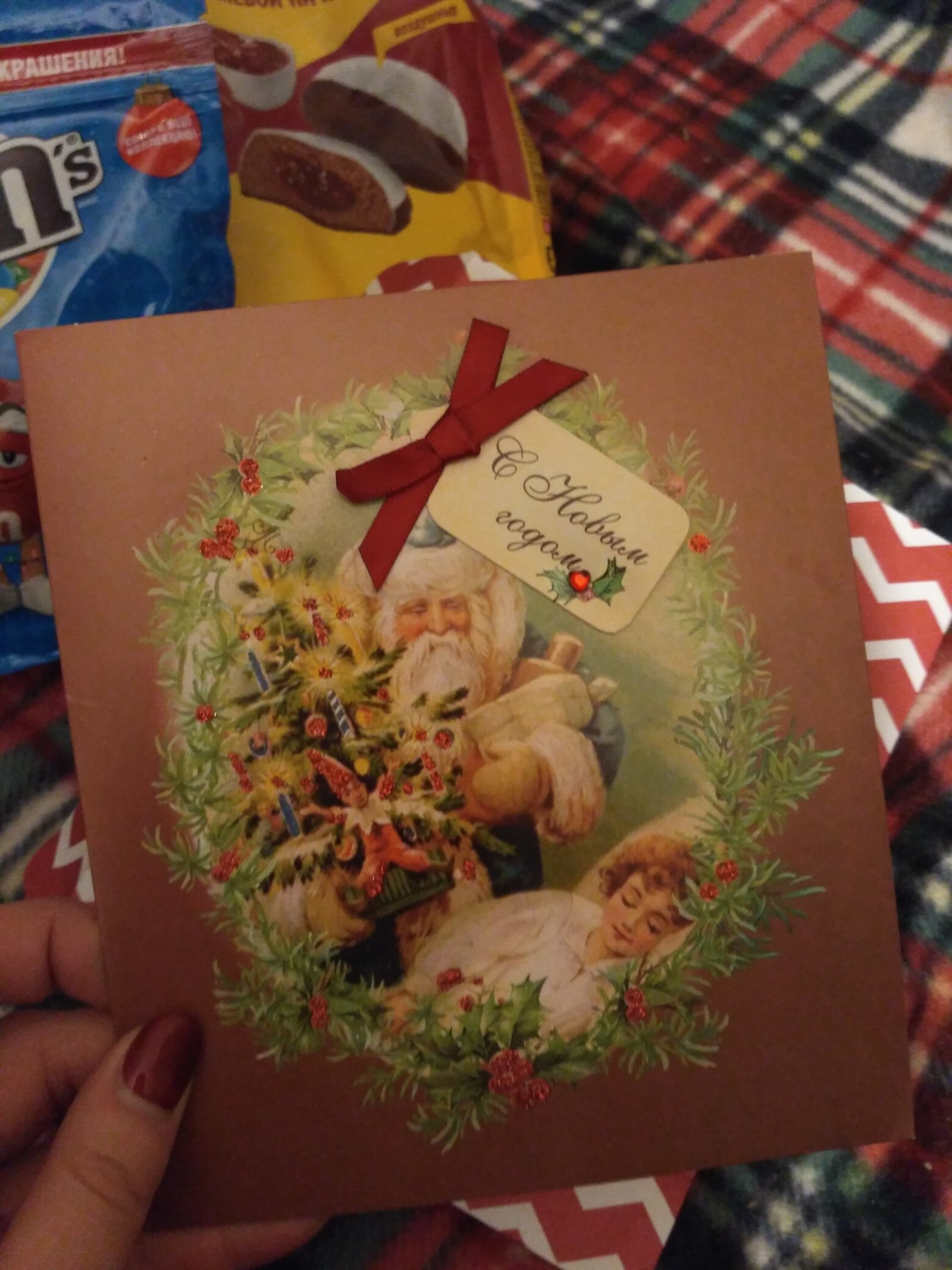 Wonderful Santa Claus from Novokuznetsk! - My, Secret Santa, Gift exchange, Presents, Longpost